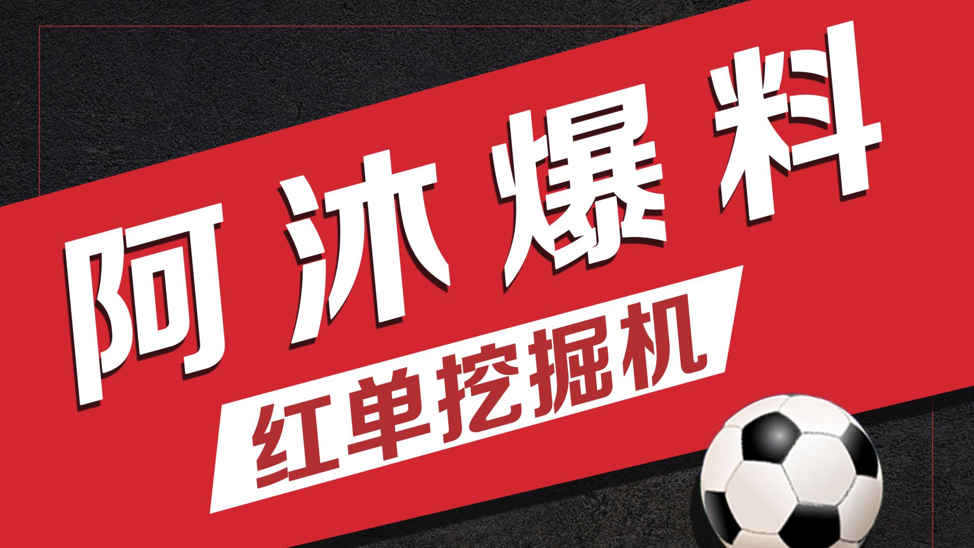 西汉姆联|绝密情报：4月14日周四竞彩足球精选两场赛事分析内附竞彩推荐