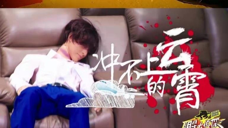 大侦探7|《大侦探7》新一案科幻感十足，沉浸式体验未来，奇妙的世界观又增加了。