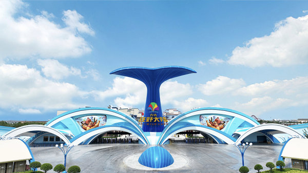 主题乐园|方特发布新品牌“狂野大陆” 推出全新动漫科幻主题乐园