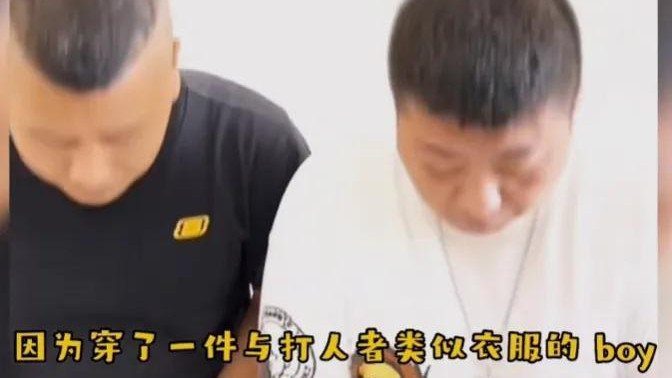 |唐山一乐队组合拍视频向网友道歉，他们哪里做错了？