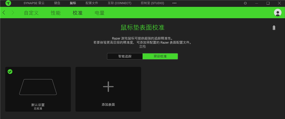 evleaks|Razer雷蛇+小黄人限量联名款键鼠外设套装的开箱体验