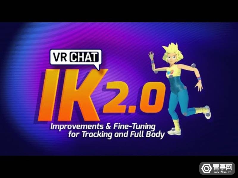 华为鸿蒙系统|VRChat升级逆向运动系统，用VR手柄也可自然模拟肘部运动