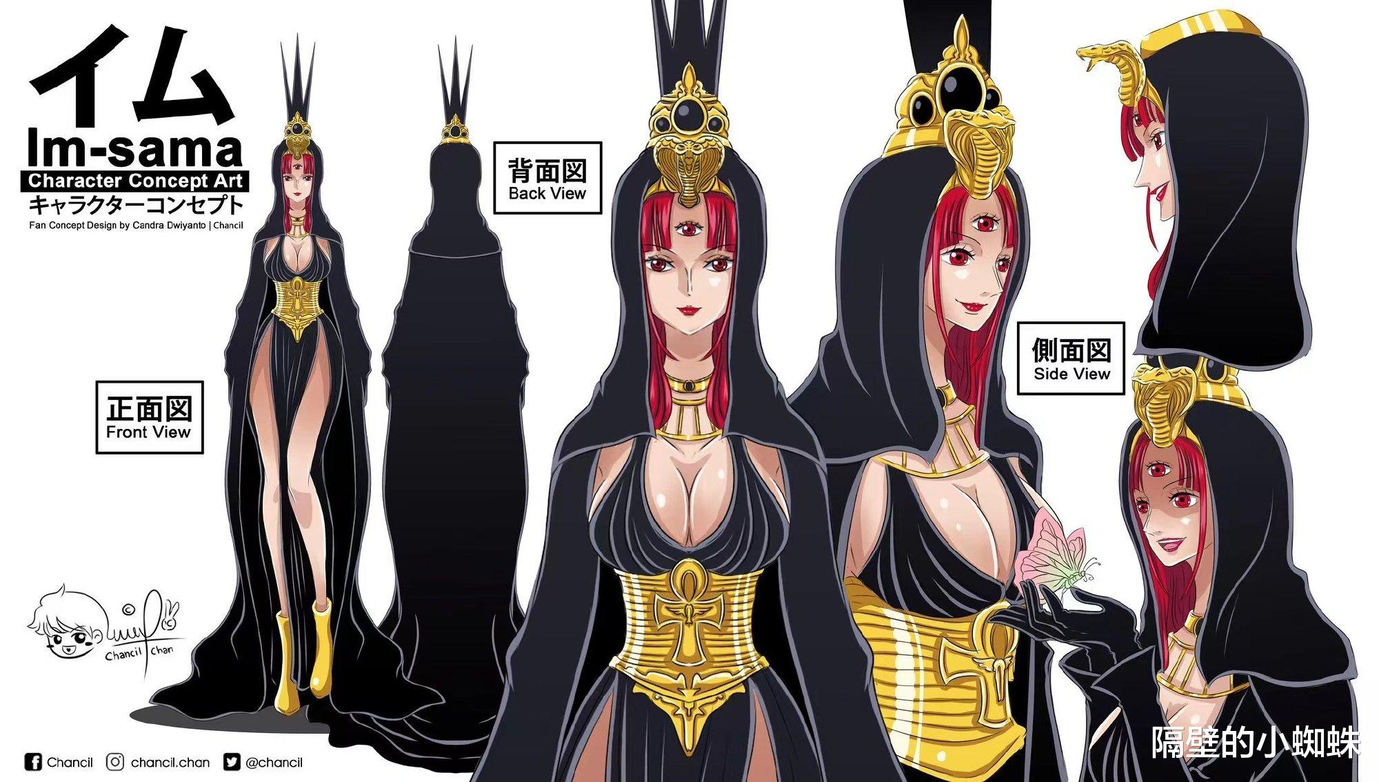 路飞|海贼王:海米画出“伊姆”,是三眼族美女!路飞觉醒尼卡救艾斯