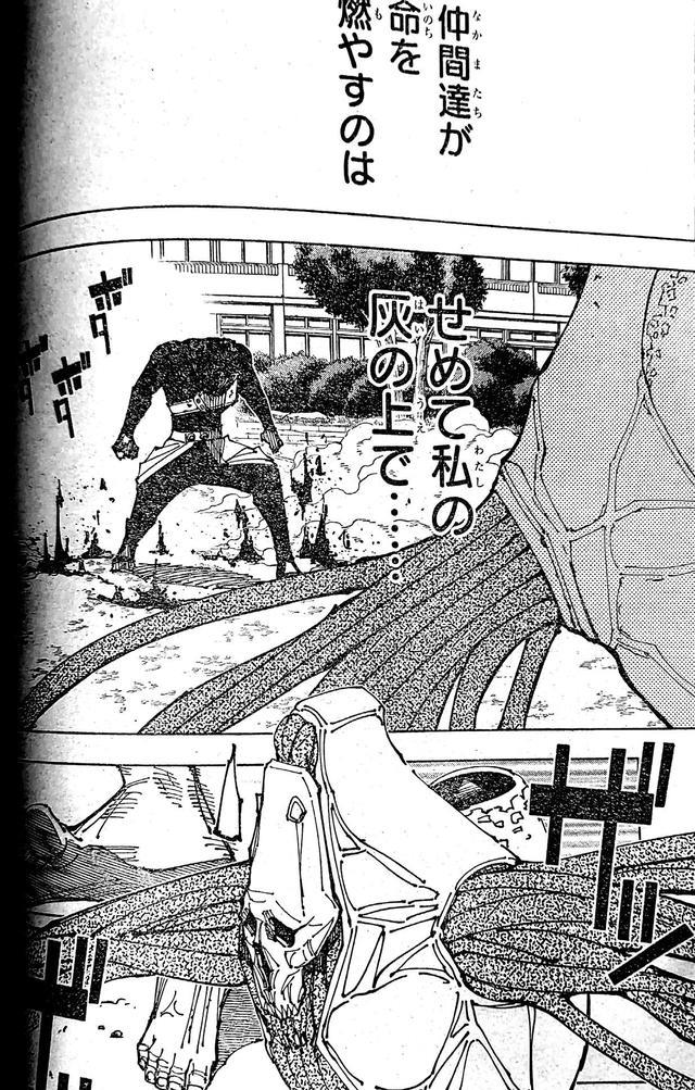 咒术回战|咒术回战194话图透宪纪开启人生走马灯粉丝：禁止打雪仗