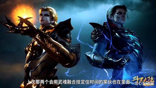 比比东|斗罗：大明蛇尾被斩喷出满屏鲜血，比比东蜘蛛手像极了罗刹魔爪