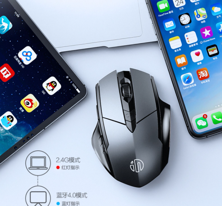 荣耀|就在刚刚！小米“劲敌”发生乌龙，无线鼠标错设14元，引20000人疯抢！