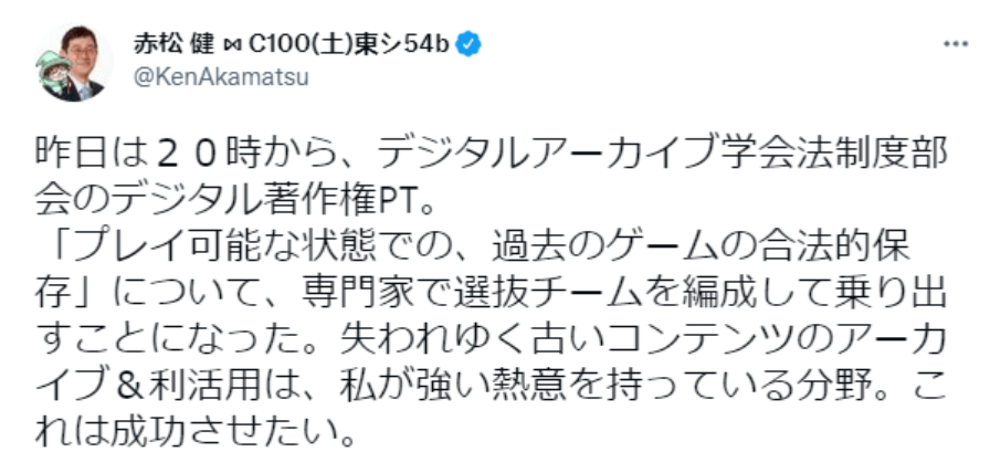 漫画家|日本漫画家当选国会议员引发热议，曾创作过《纯情房东俏房客》