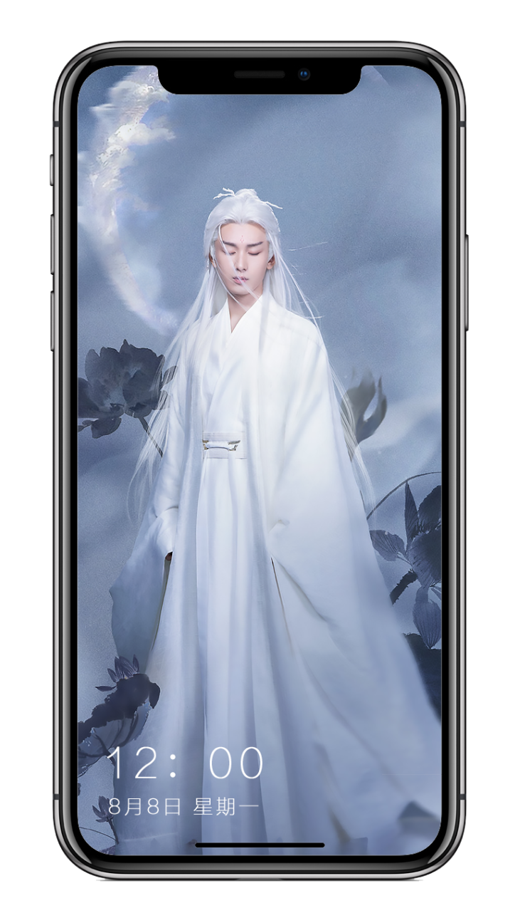 壁纸|电脑壁纸 | 沉香如屑应渊成功霸屏我的手机和电脑！