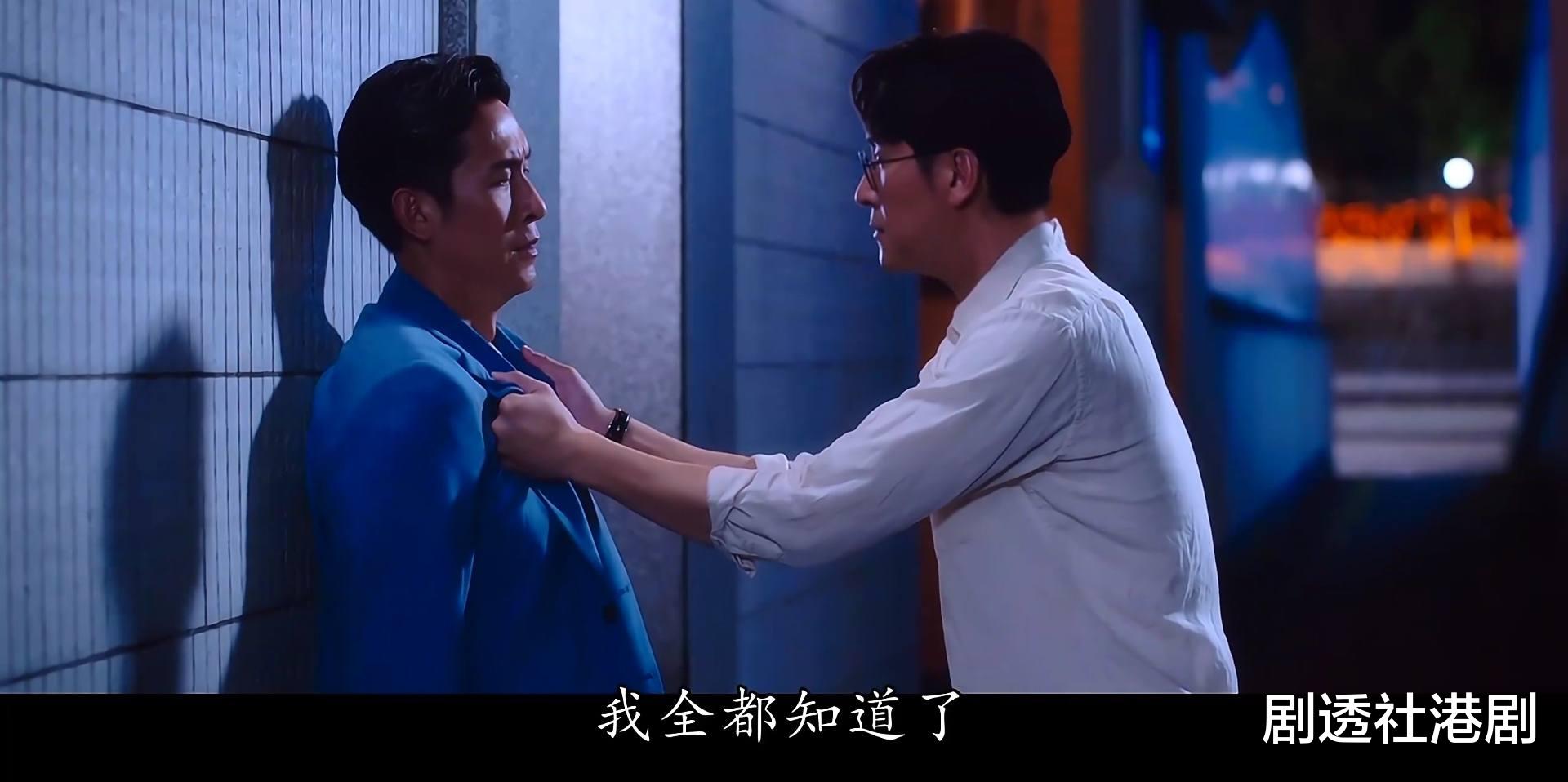 TVB新剧开播，讲述两个长相一样的人的两极人生