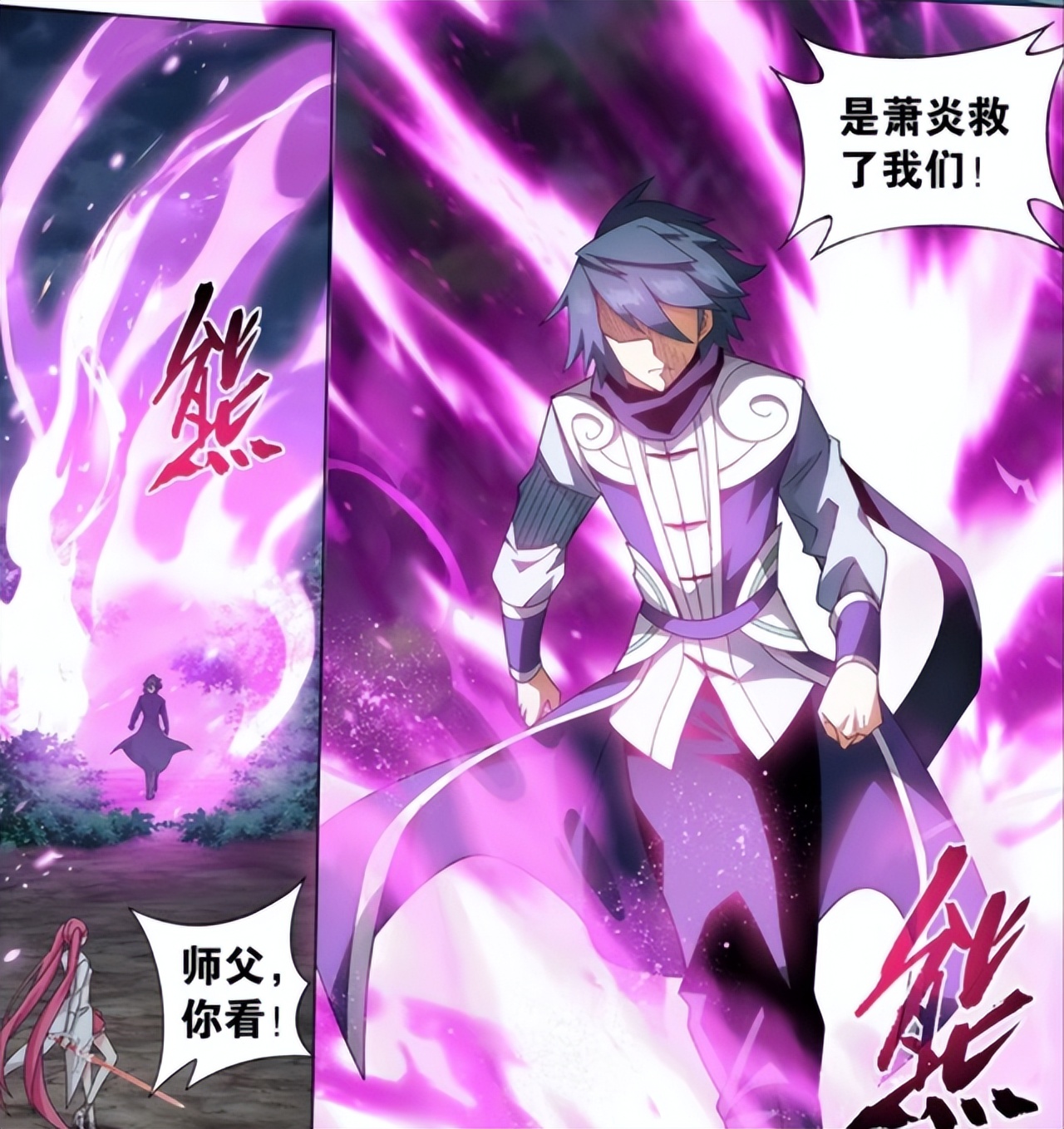 云韵|斗破:懂了,不该按原著来,应该说无尽火域虽没提云韵但不代表没她