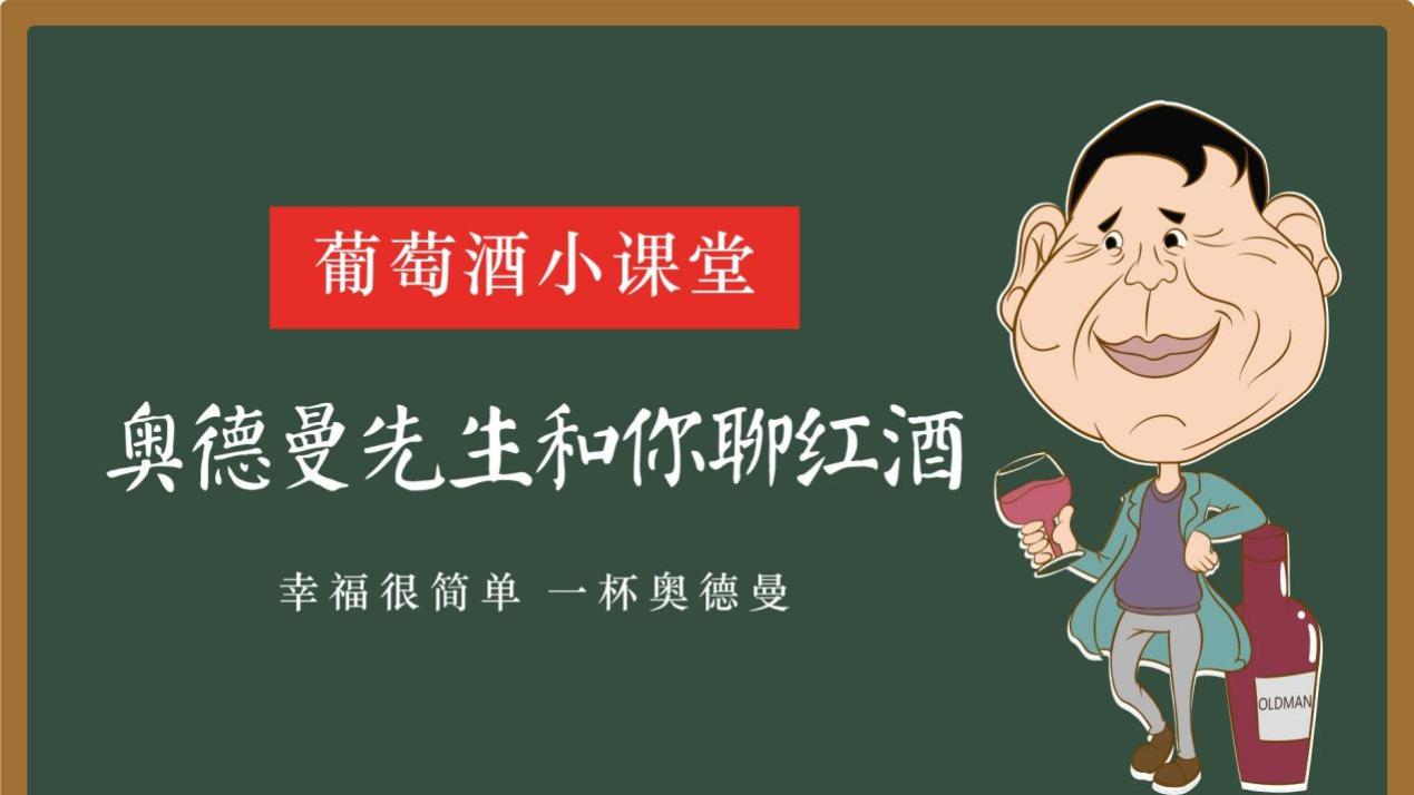 葡萄|“酿酒葡萄之王”赤霞珠有哪些特点？
