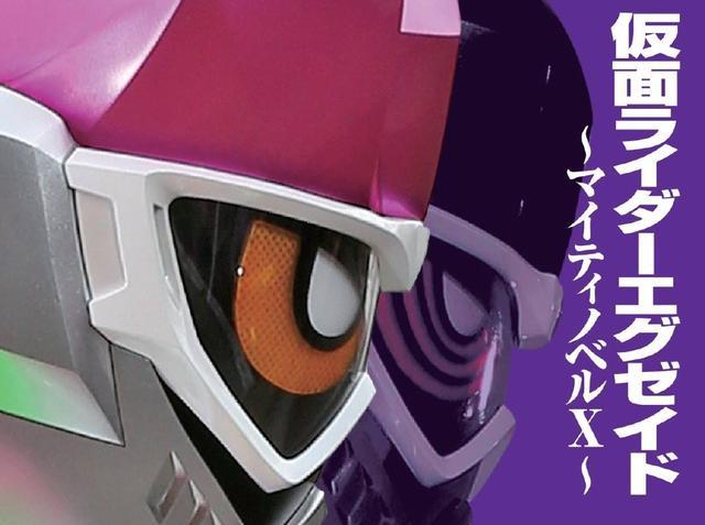 火影忍者|一张图完美解释假面骑士geats是部什么类型的作品神作概率很大