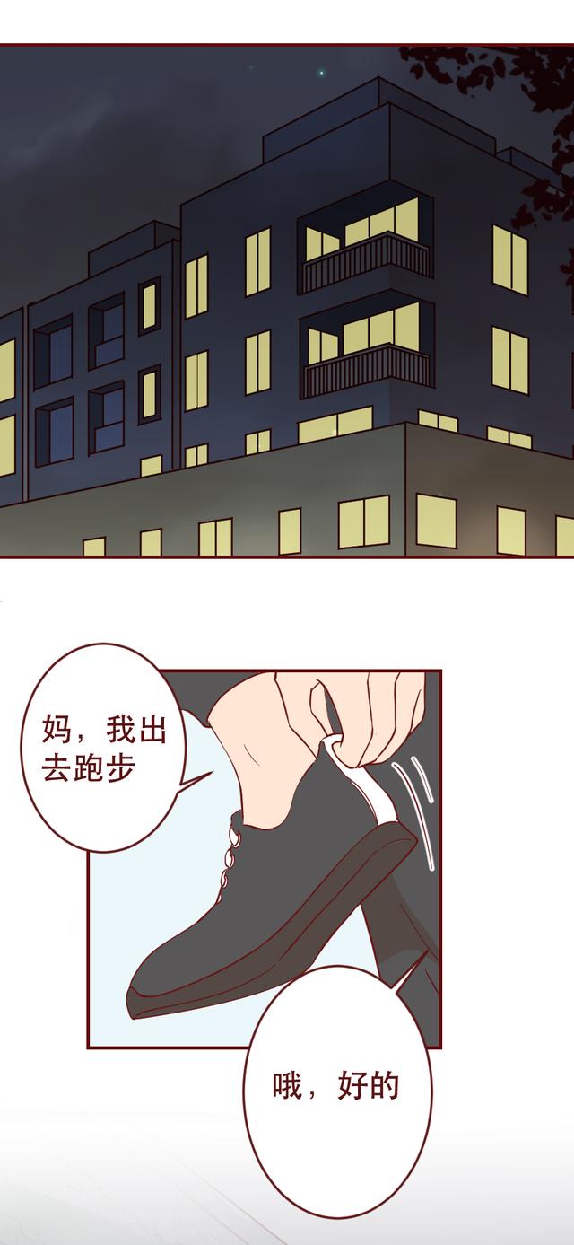 漫画|为了变瘦，女生让怪物钻进了自己的身体里，漫画结局让人毛骨悚然