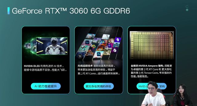 |熟悉的神舟回来了!六千多就能拿下独显直连光追游戏本