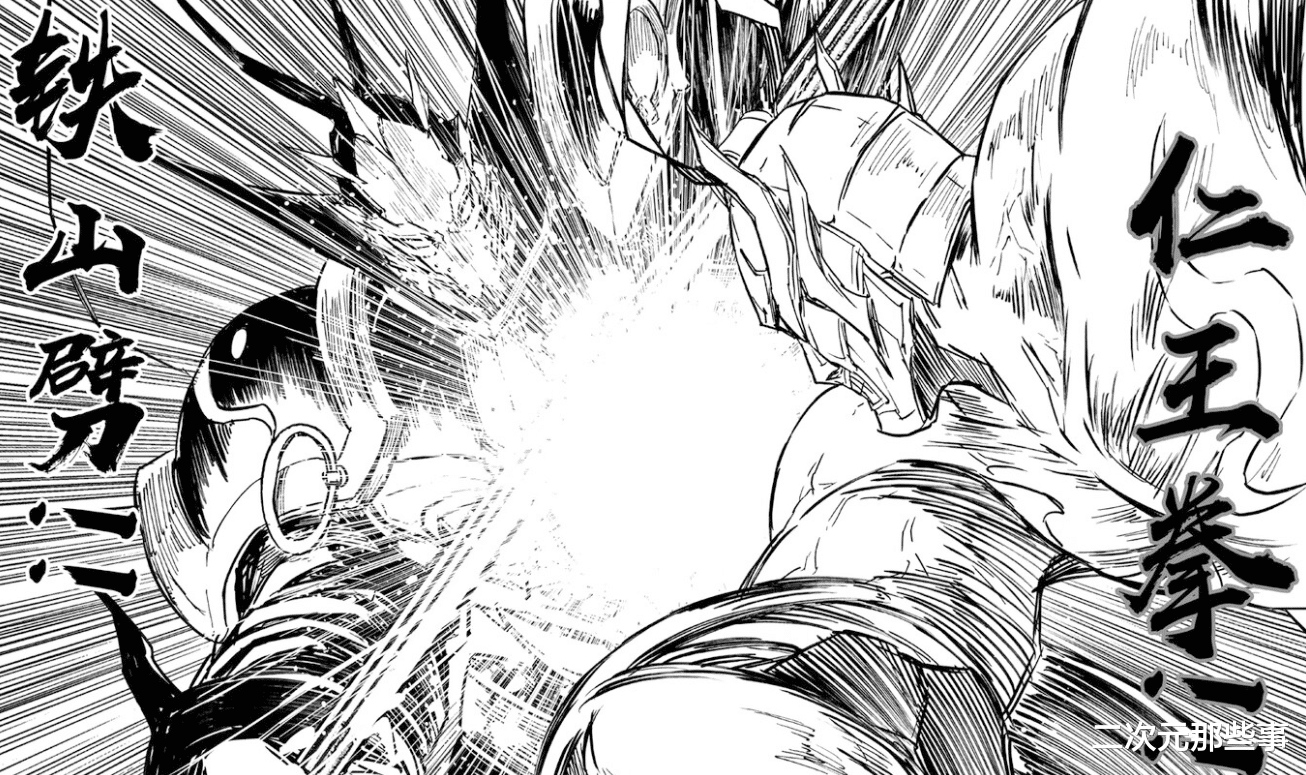 镇魂街|镇魂街最新话:貂灵芸展现恐怖实力,玄马惨被断尾只能狼狈逃走