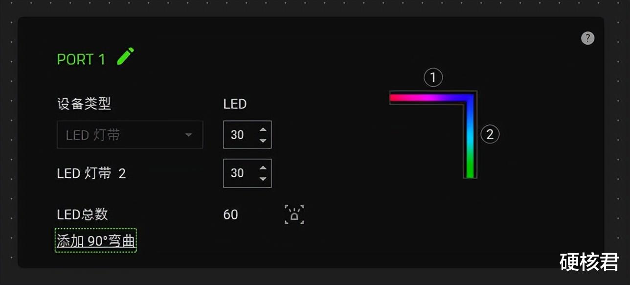 雷蛇|桌搭必备，RGB氛围感拉满！雷蛇Chroma幻彩灯带体验！