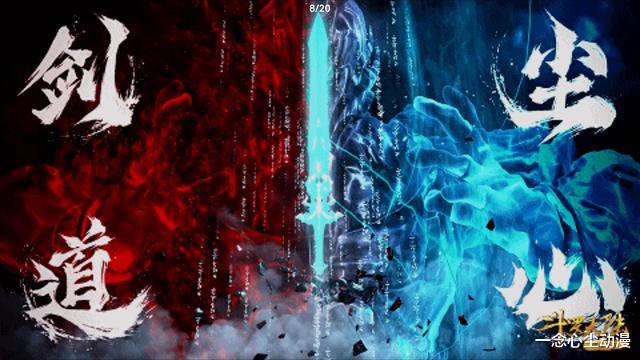 比比东|斗罗:比比东秘境修炼曝光,唐三再战尘心,剑斗罗展现全新魂技