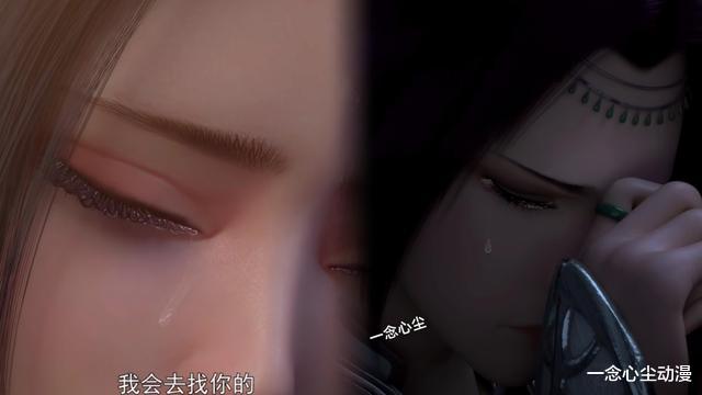 萧炎|斗破：萧炎和薰儿接吻，同款小树林拥抱，云韵出局美杜莎强势上位