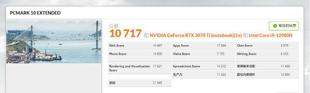 thinkbook|机械师星辰17i9-12900H+RTX3070Ti水冷超频游戏本有多强?