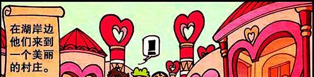 阿星|“美人部落”群芳争艳，阿星收获“猛汉之吻”，奋豆：顶不住啊！