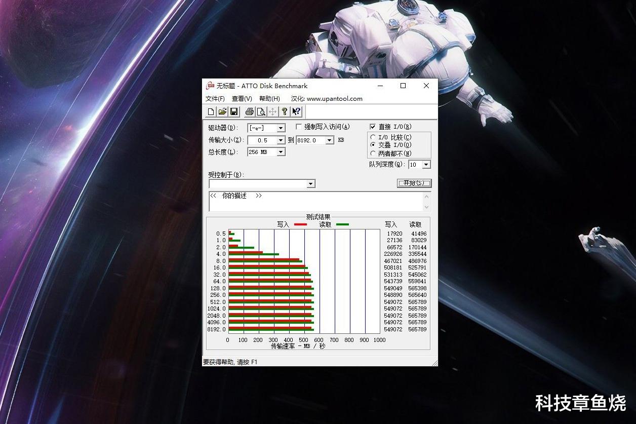 短波|小成本换来大提速效果！铠侠TC10 SSD评测