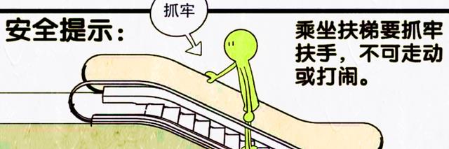 情侣|同桌意外成了“模特情侣”,小衰的新发明竟是罪魁祸首!