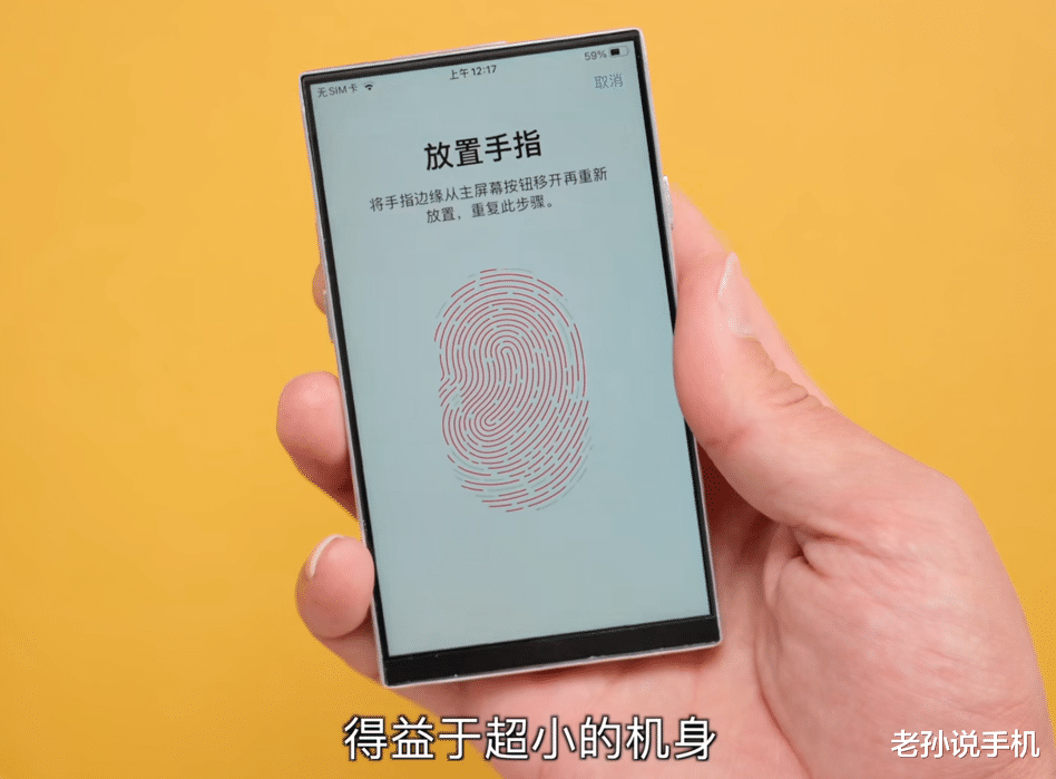 苹果|升降镜头iPhone SE?大神魔改苹果,耳机孔、指纹识别全都有!
