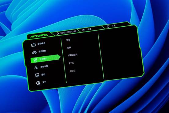 显示器|更好的游戏体验,蚂蚁电竞 ANT27VU 简单开箱及测试