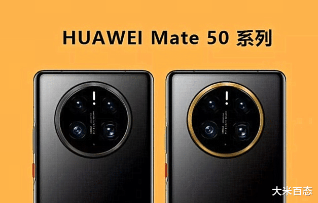 路人甲|华为官宣新机:Mate50真的要来了,让花粉担忧的是:苹果14也是同天发布