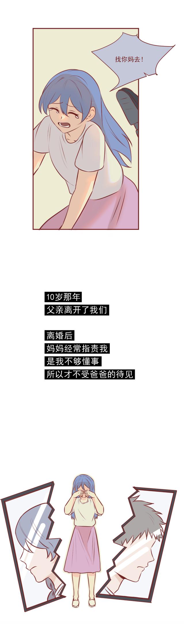 |从AJ球鞋到苹果手机，女生靠卖卵供养男朋友，结局太讽刺