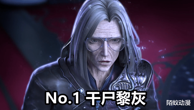 叶罗丽|叶罗丽动画有“四大丑男”，黎灰被水水陷害，第4个差点害死罗丽