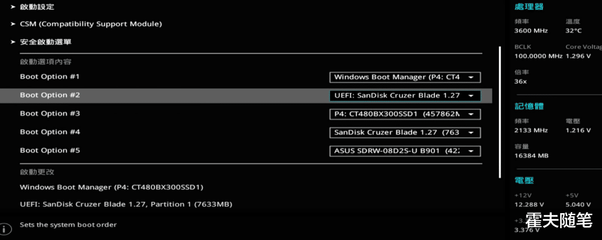 漫步者|简单了解bios,装机为什么少不了它?