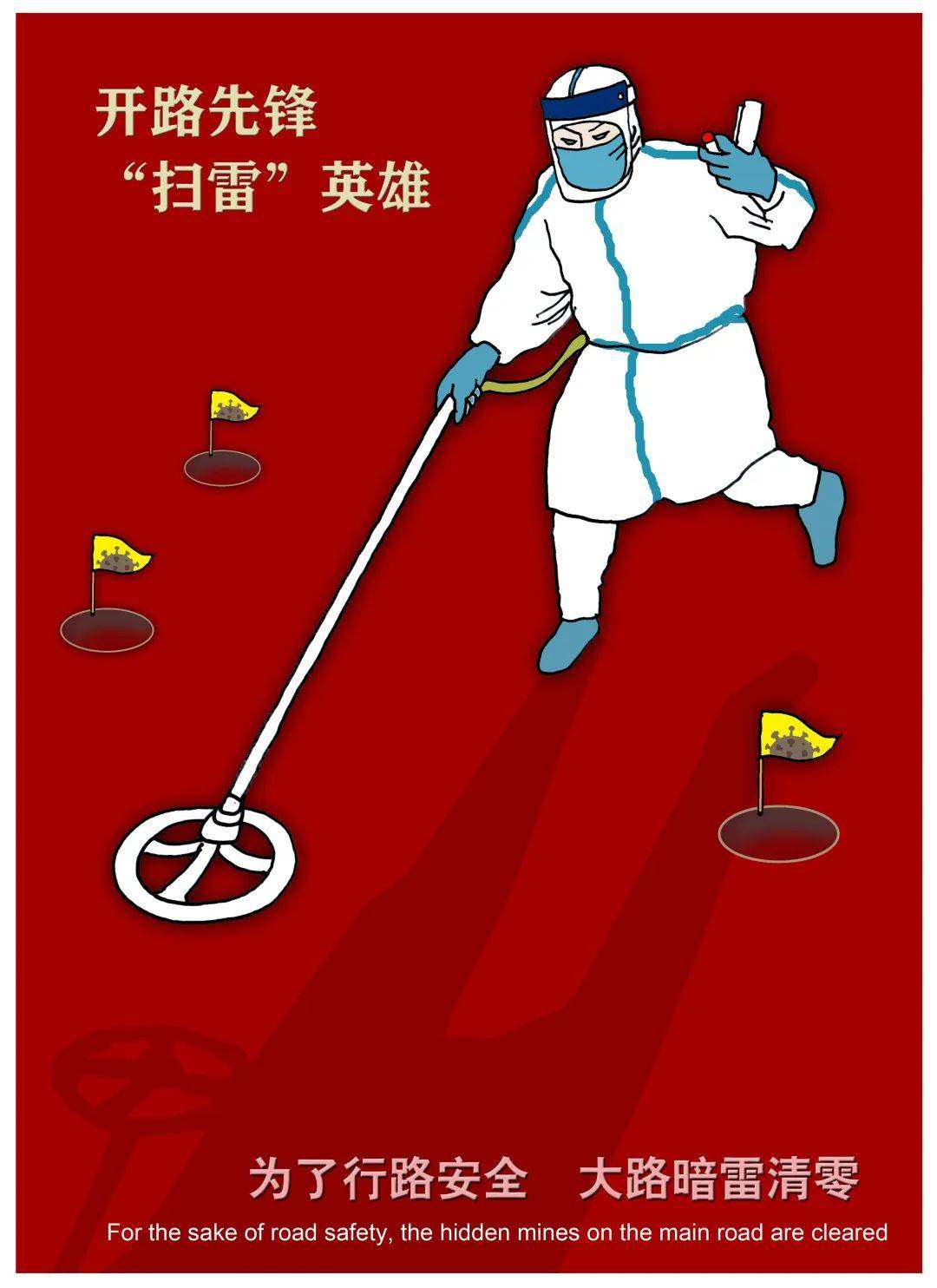 火影忍者|抗疫“桐”行丨《大“嘉”“桐”心,“浙”里守“沪”抗疫漫画展》