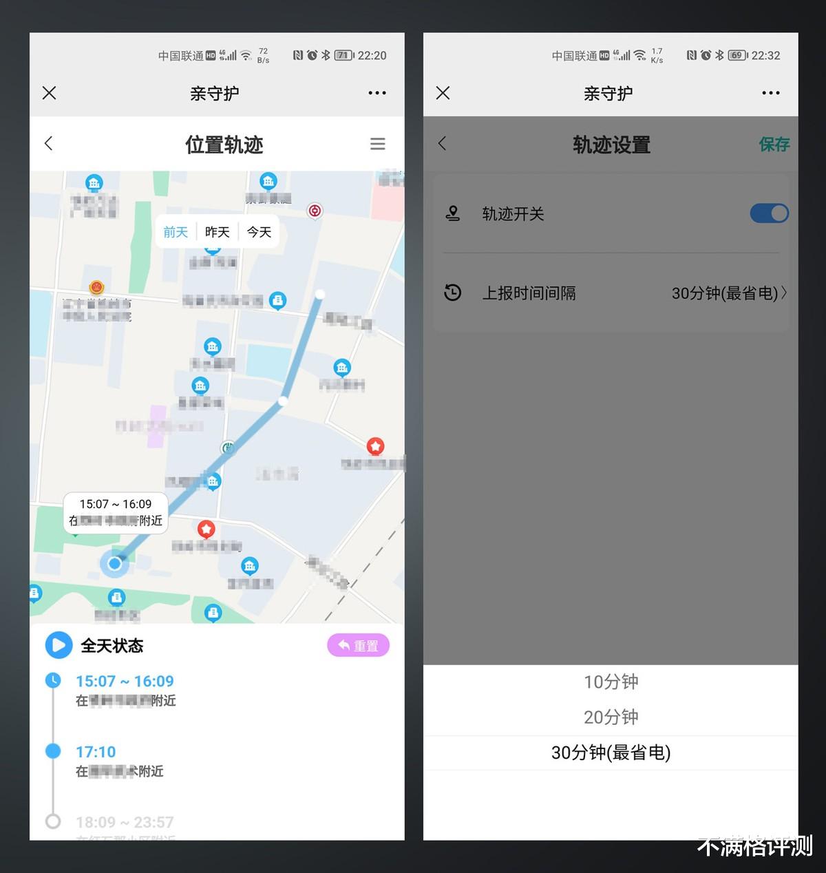 f22战斗机|小米系多亲新品：孩子专用防沉迷手机，家长“后台”说了算