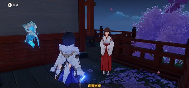 姐姐|原神:鹿野院消息实装!原来还有个姐姐,不过这姐姐也太损了