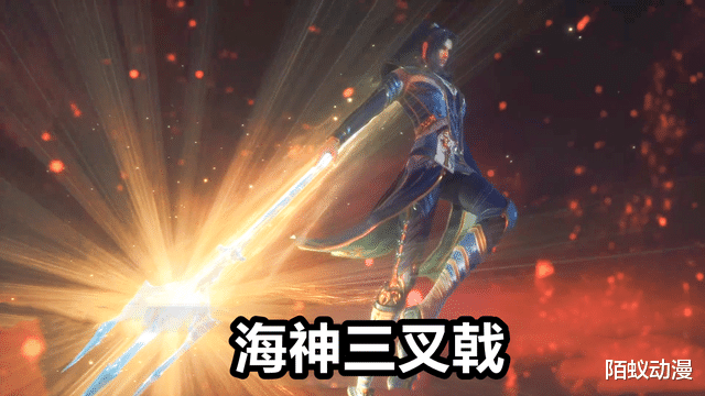 高达|斗罗206集,海神唐三使用三叉戟,一叉子撂倒降魔,千仞雪惩罚长老