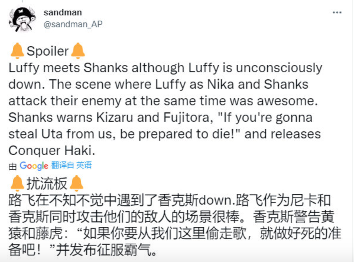 香克斯|海贼王RED:震撼,27岁香克斯赏金10.4亿,黄猿被吓得满头大汗