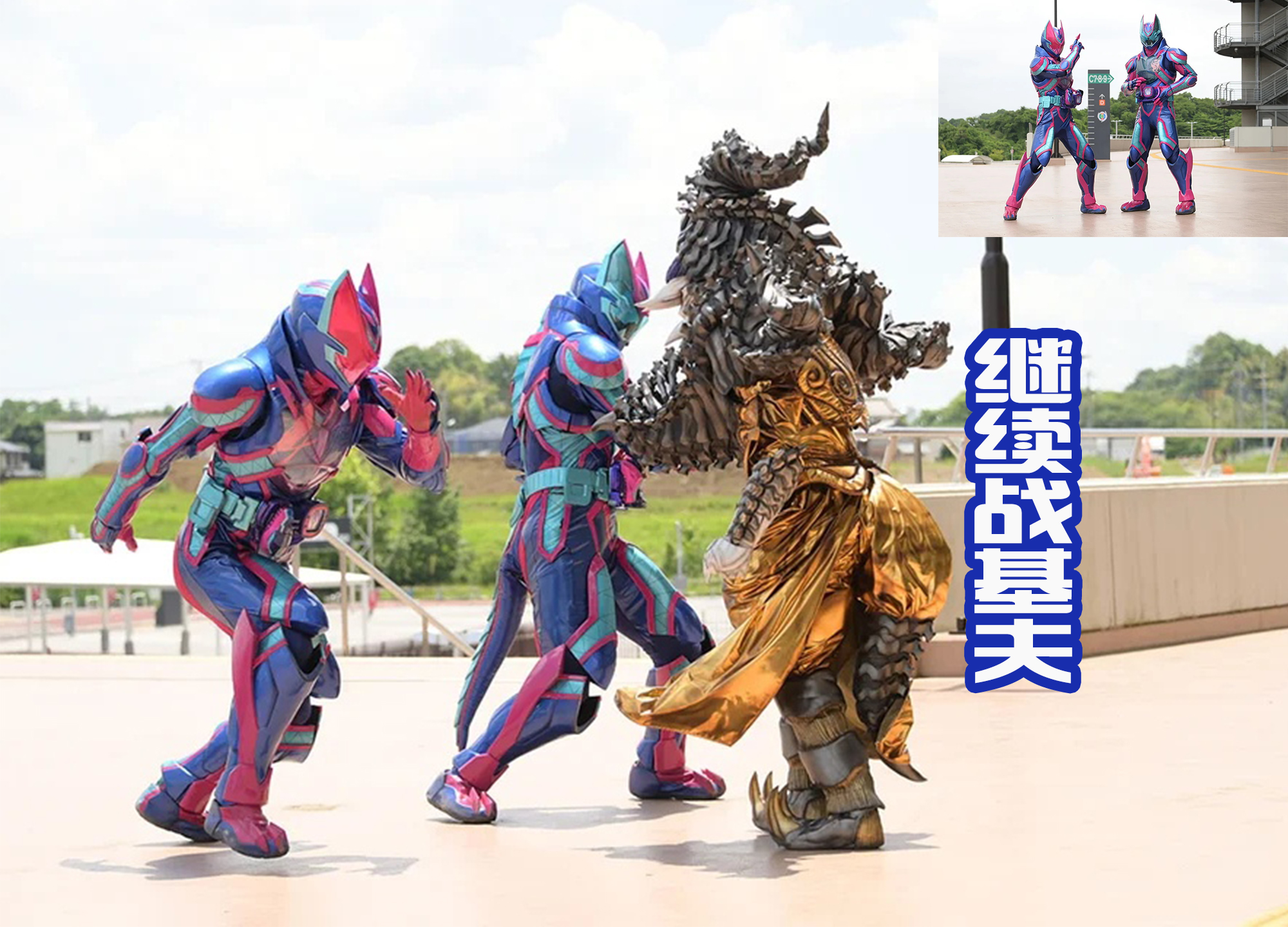 revice|《Revice》44话：一辉继续揍弟弟，门田舍命让大二觉醒！