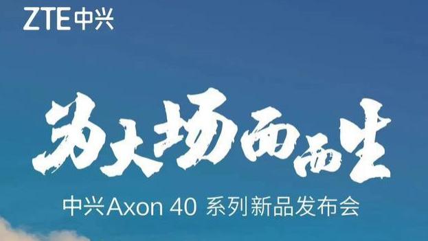 高通骁龙|5月即将发布的8款新机，小伙伴按捺不住了，新一轮大战即将来临