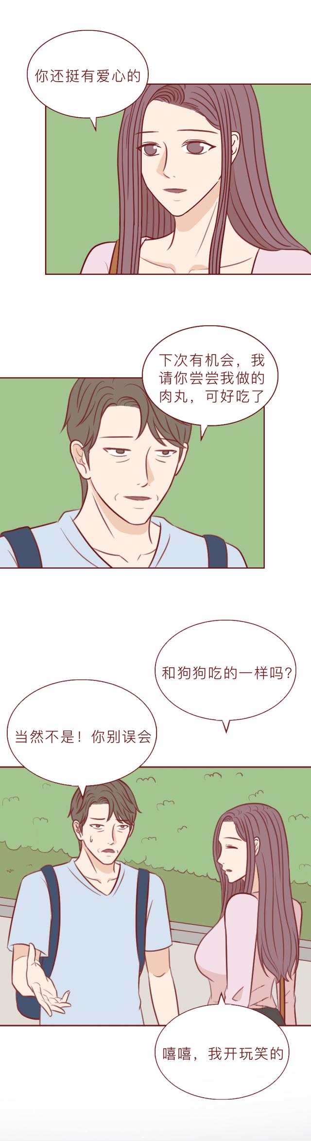 漫画|女生约会男友，却不料被对方做成肉丸喂流浪狗，漫画结局令人咋舌