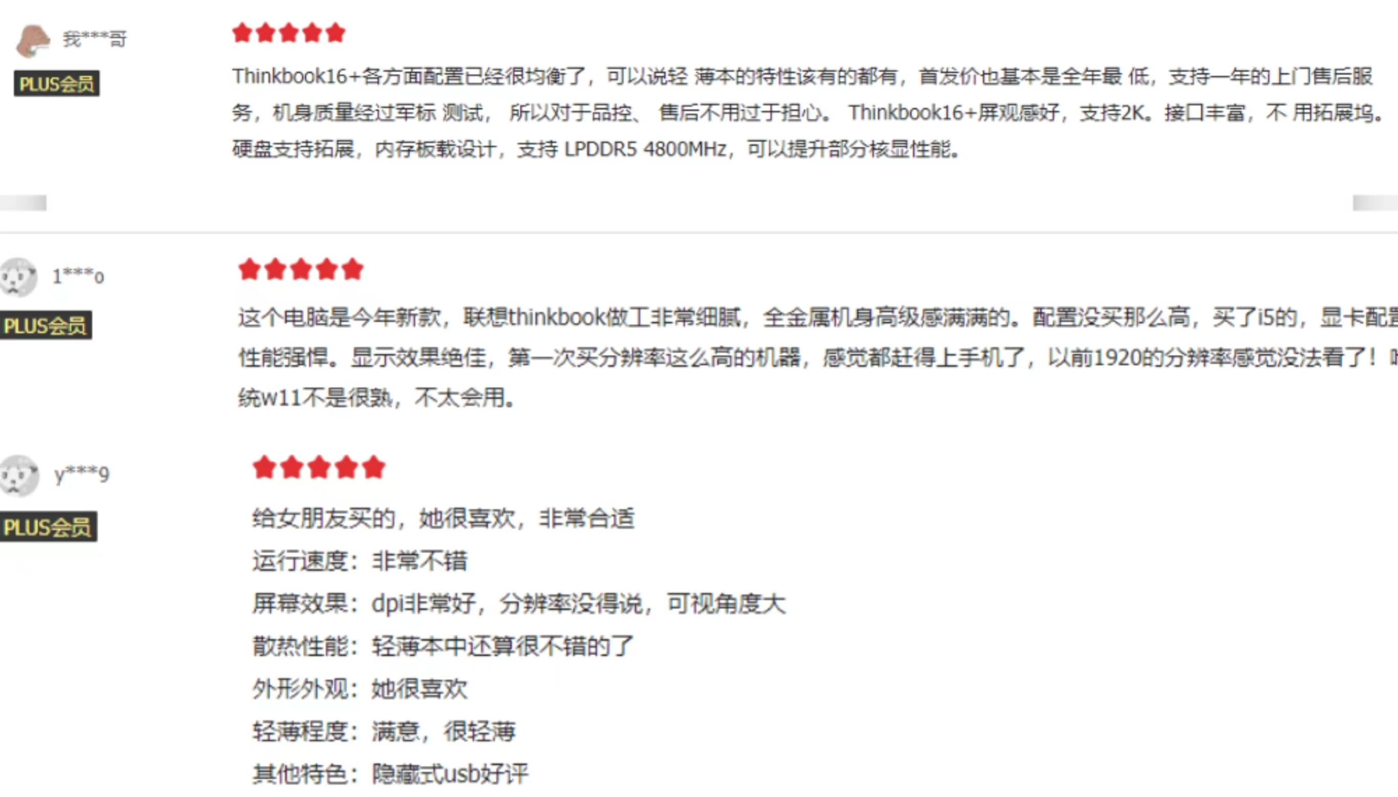 小米科技|12代酷睿+高刷屏的新品笔记本，哪款值得入手？一番分析告诉你