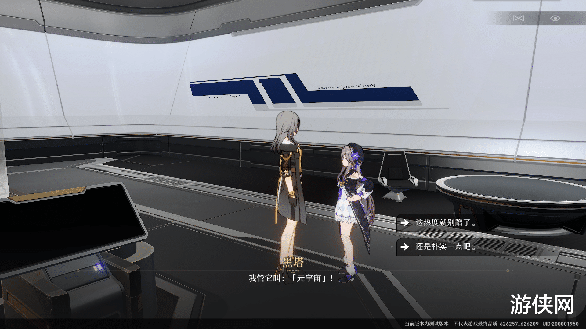 米哈游|在星穹铁道征服星海的冒险中,我看到了米哈游的野心