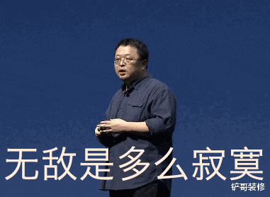 小米科技|罗永浩3分钟卖5万台,比小米更具“性价比”,39.9元好评率97%