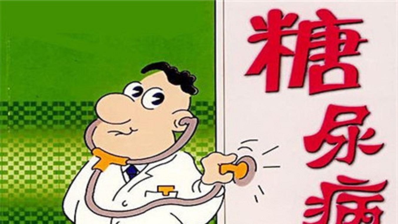 蔬菜|血糖高，三餐怎么吃？一句话告诉你