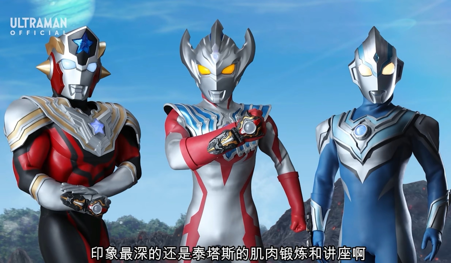 奥特银河|雷布拉德星人复活，遇见泰迦小队，会在《奥特银格斗4》登场吗？