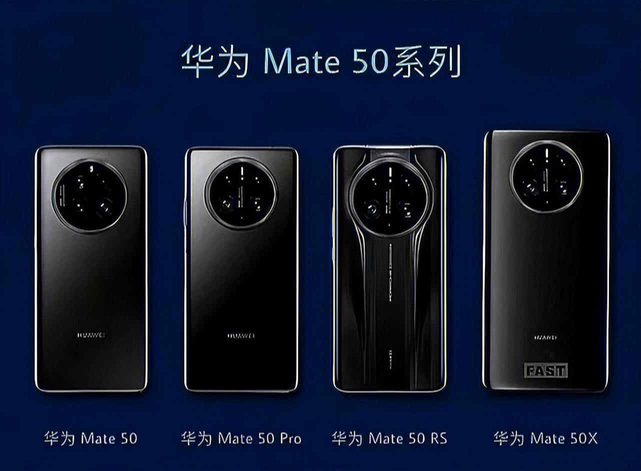 三星|5099元起,华为新机Mate50系列售价曝光。