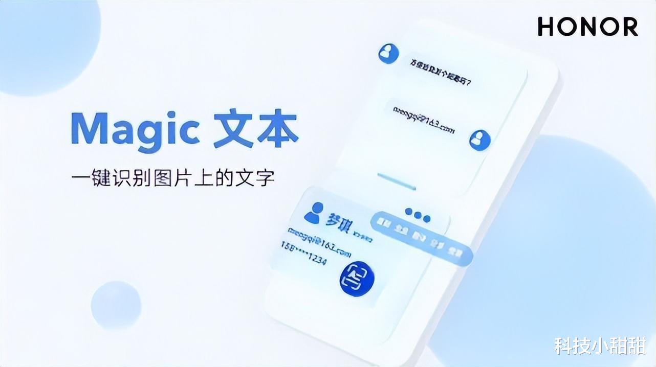 荣耀magic3|荣耀Magic3升级到Magic UI6.0版本，体验良好，约等于鸿蒙系统