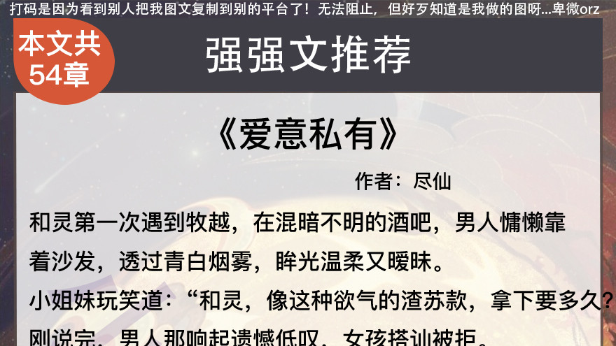 现言小说：男强女强文，富贵花美少女vs斯文败类《姜糖微微甜》《顾律师的恋爱协议》