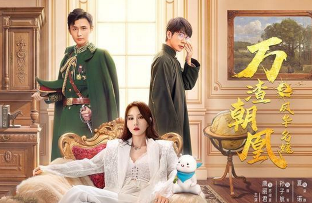 |漫改剧《万渣朝凰》来袭,每集不超3分钟,却意外符合原著啊!