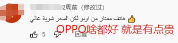 华为|沙特土豪用手机跟我们有什么不同?我探索了一番